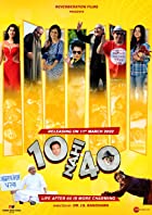 10 Nahi 40 2022 Full Movie Download 480p 720p Filmy4WEB