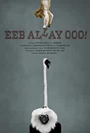 Eeb Allay Ooo 2020 Full Movie Download Filmy4WEB