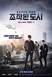 Fabricated City 2017 Hindi Dubbed 480p Filmy4WEB