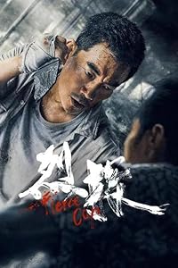 Fierce Cop 2022 Hindi Chinese 480p 720p 1080p Filmy4WEB