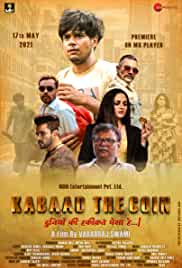 Kabaad The Coin 2021 Full Movie Download Filmy4WEB