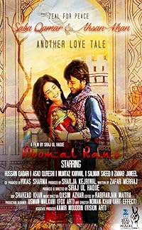 Moomal Rano 2017 Hindi Movie Download 480p 720p 1080p Filmy4WEB