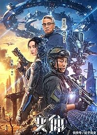 Mutant 2024 Hindi Dubbed Chinese 480p 720p 1080p Filmy4WEB