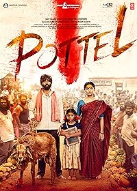 Pottel Filmy4WEB 2025 Hindi Dubbed Telugu