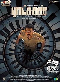 Ratsasan Filmy4WEB 2018 Hindi Dubbed