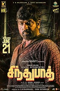 Sindhubaadh Filmy4WEB 2019 Hindi ORG Dubbed