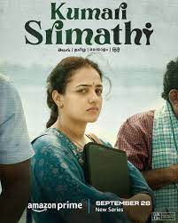 Kumari Srimathi  Web Series Download 480p 720p 1080p Filmywap