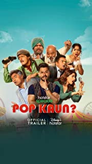 Pop Kaun  Web Series Download 480p 720p 1080p Filmy4WEB