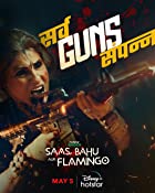 Saas Bahu Aur Flamingo  Web Series Download 480p 720p 1080p Filmy4WEB